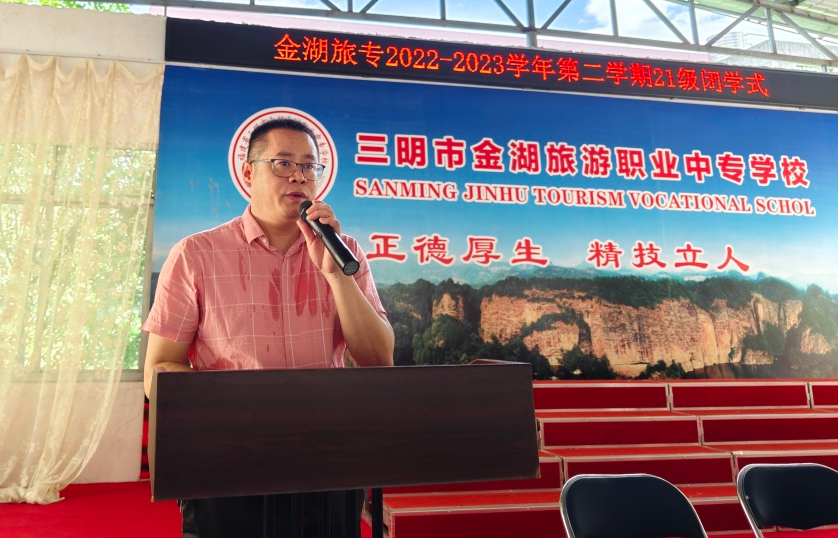 нI(y)Ќ(zhun)W(xu)У|У@(jin)Ӎ|Ҋ(jin)ʣС2022-2023W(xu)ڶW(xu)21(j)]W(xu)ʽ