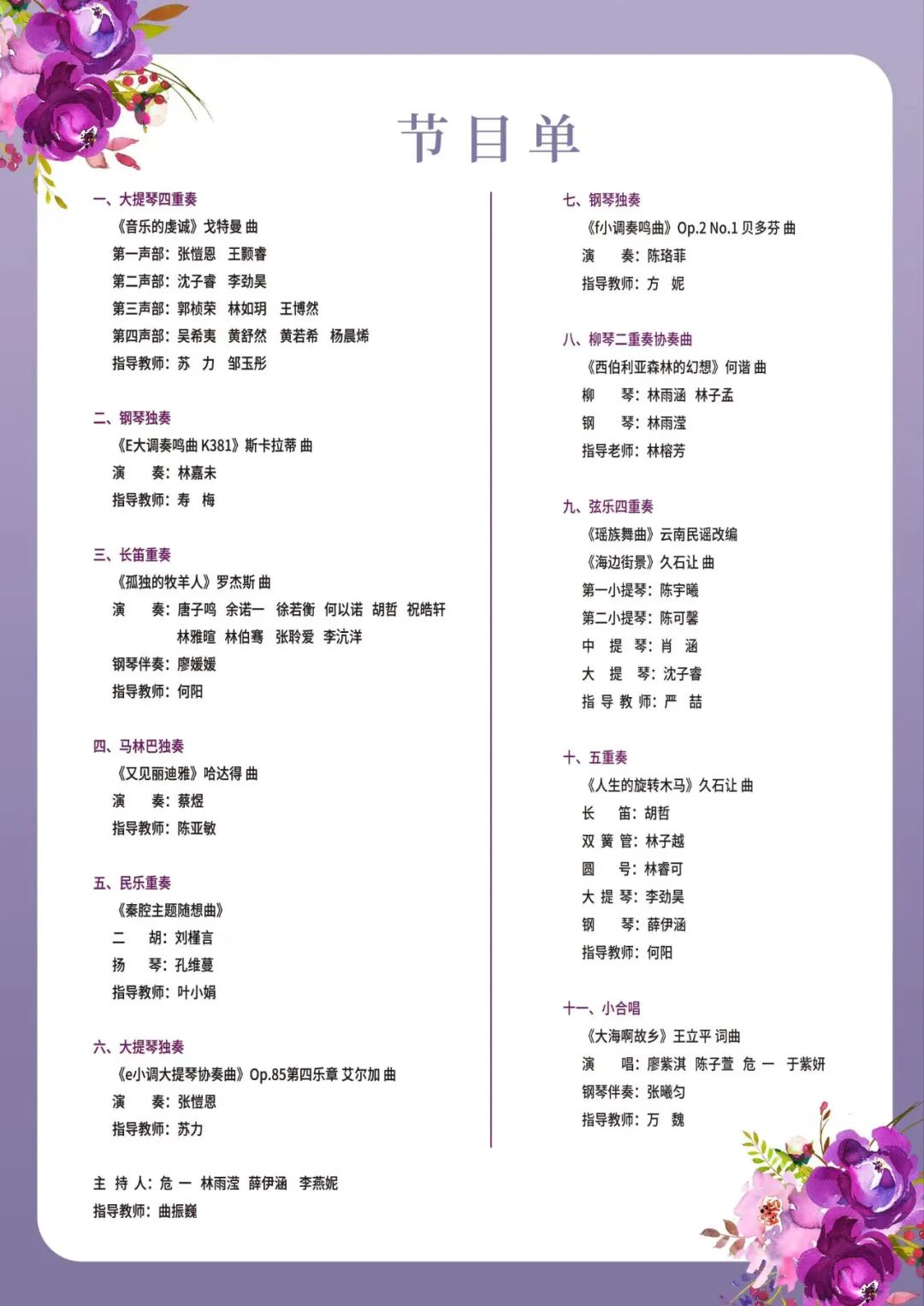 A|<a href=http://www.tjsxht.com/school-560/ target=_blank class=infotextkey>BTWУ</a>֮Iϵ
