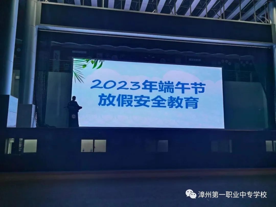 ݵһIЌWУh磬ȫӛg һУ_2023ڌWȫ