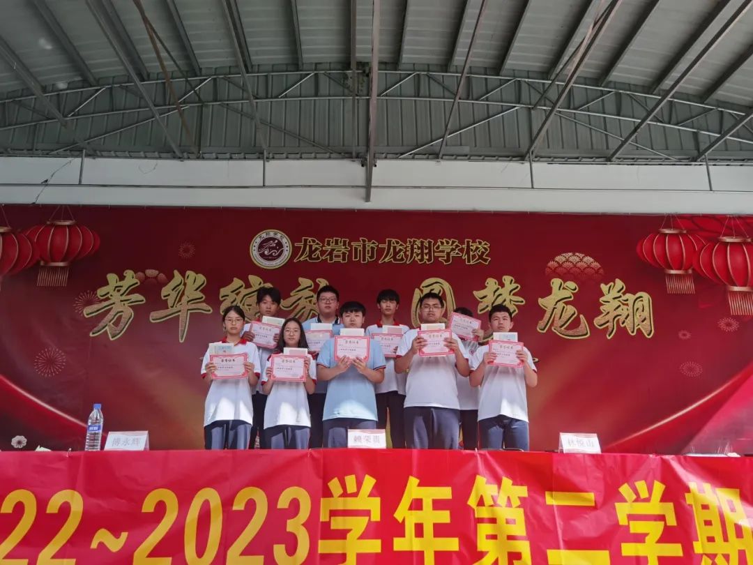 rIgWУrWУ2022-2023WڶWĩô