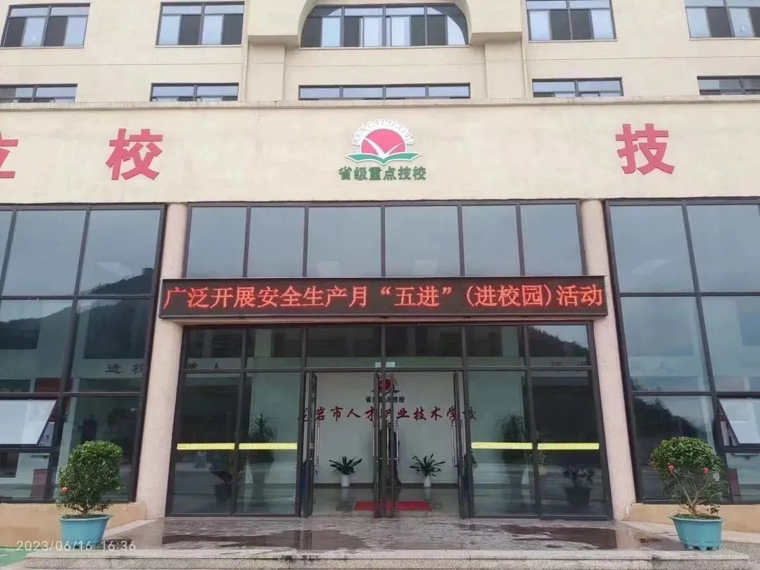 r˲IgWУغðȫ|vȫ r˲żУ2023갲ȫa