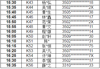 <a href=http://www.tjsxht.com/school-3220/ target=_blank class=infotextkey>BTWУ</a>2023＾У^uιʾУrg