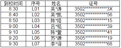 <a href=http://www.tjsxht.com/school-3220/ target=_blank class=infotextkey>BTWУ</a>2023＾У^uιʾУrg