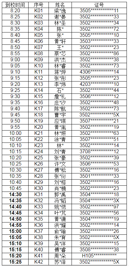 <a href=http://www.tjsxht.com/school-3220/ target=_blank class=infotextkey>BTWУ</a>2023＾У^uιʾУrg