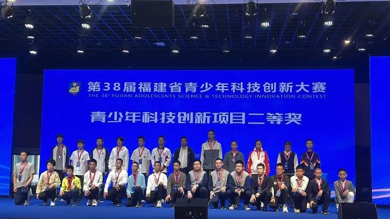福州一中:砥礪前行,追求卓越——來自初中部AI創(chuàng)新課題班的邀請