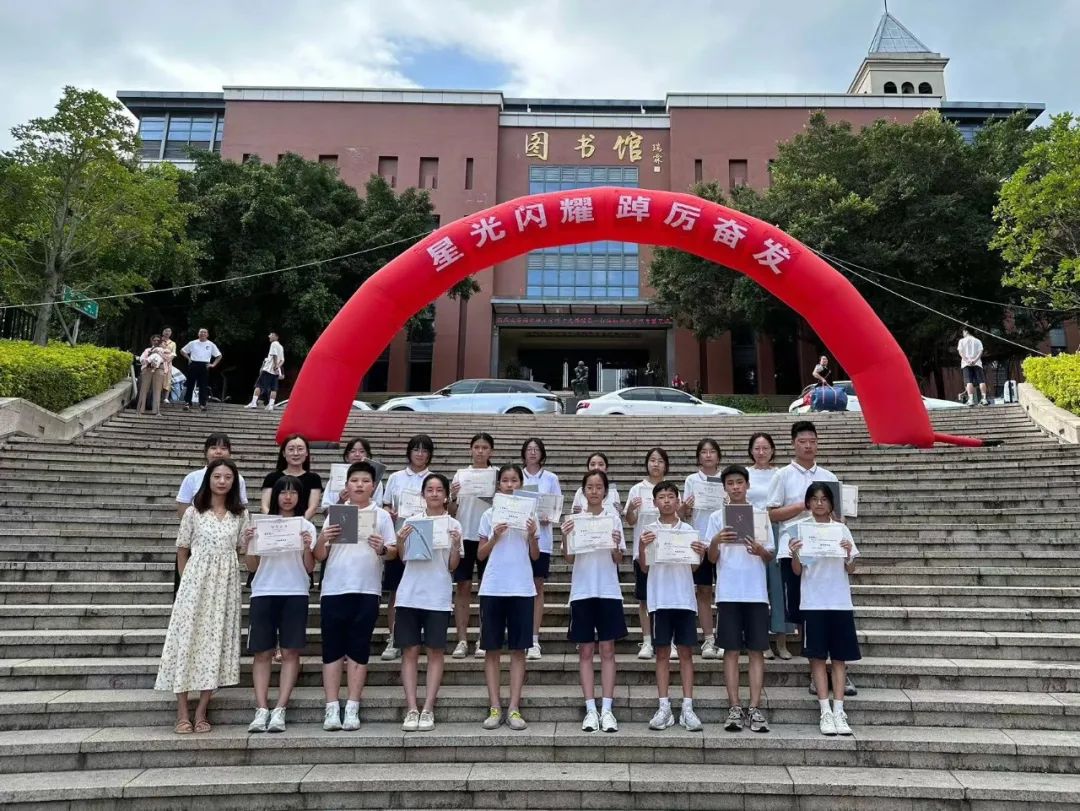 福州陽光國際學校:閉學典禮|星光閃耀,踔厲奮發