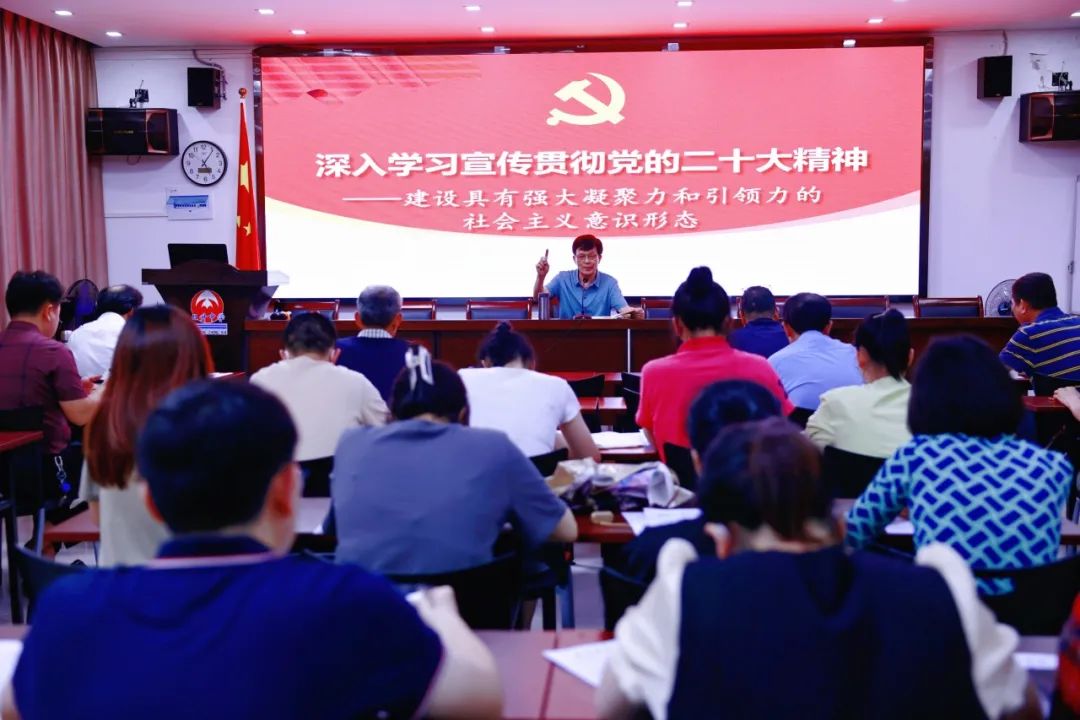 福州日升中學:學習二十大 奮進新征程——我校召開黨的二十大學習宣講會