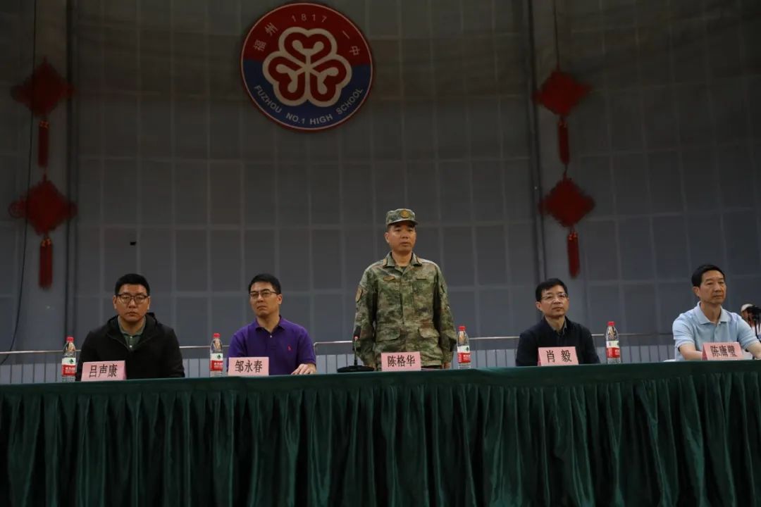 福州一中:青年比學趕幫超,國防教育標準高
