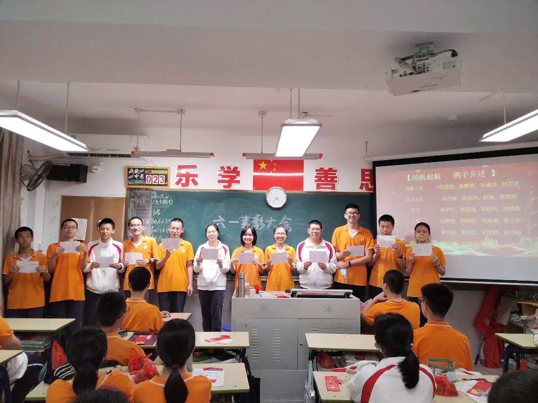 福州時代中學:同享“六一”歡樂 齊心鏖戰中考