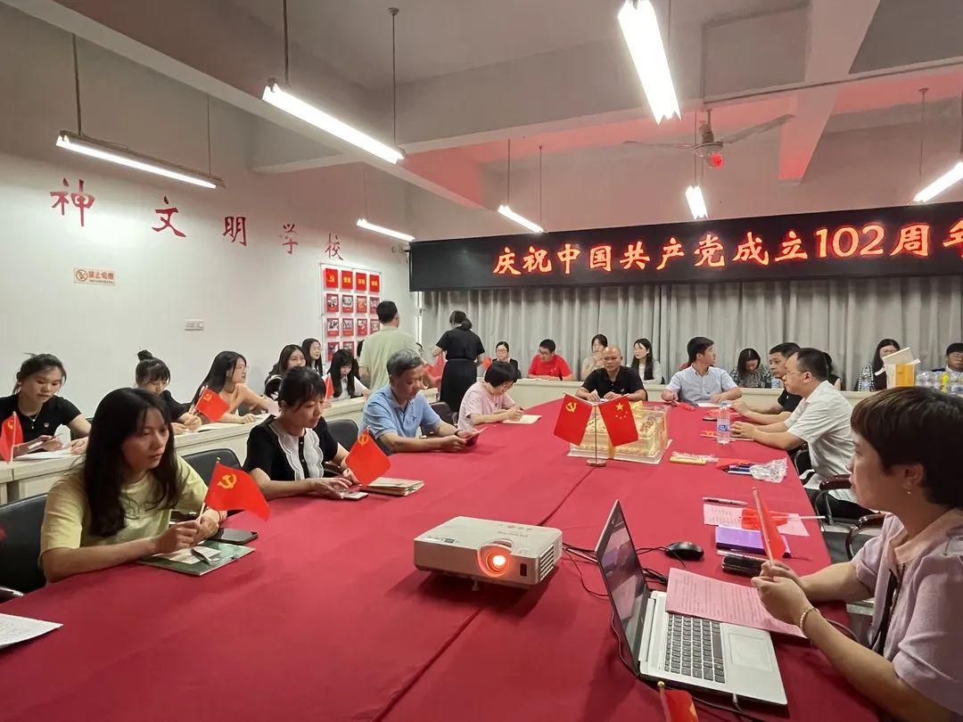 福州文博中學:福州文博中學開展慶祝中國共產黨成立102周年主題黨日活動