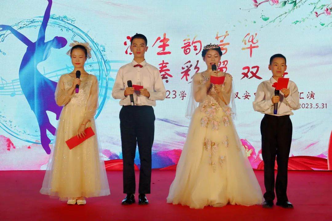 福州雙安中學:青春筑夢 強國有我丨我校成功舉辦“演生韻芳華,奏彩翼雙安”主題文藝匯演活動