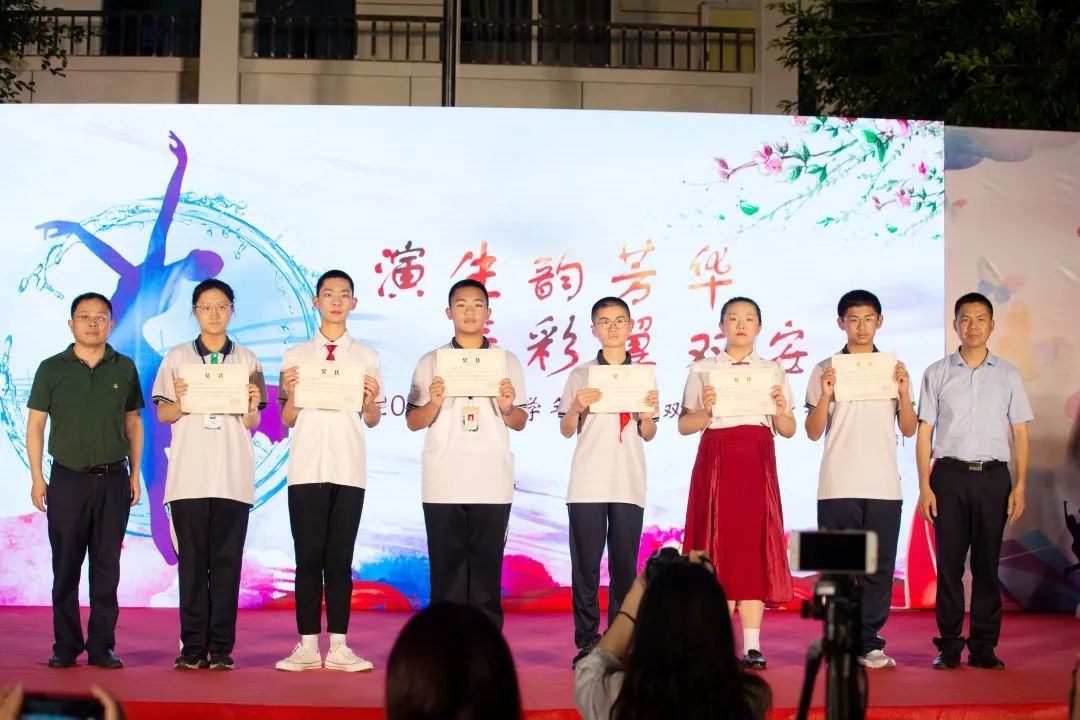 福州雙安中學:青春筑夢 強國有我丨我校成功舉辦“演生韻芳華,奏彩翼雙安”主題文藝匯演活動