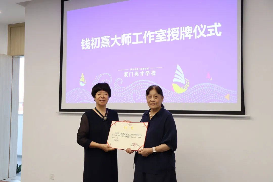 每一次研修都是一段難忘的經歷,也是另一段旅程的開始。大師工作室的老師們將懷揣著對美術教育的美好愿景一路前行,面對未來,慧心思考,學思并舉,精研深悟,成為更好的自己,培養更好的學生,成就更好的教育。