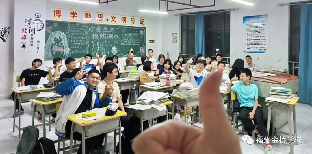 福州金橋高級中學:『 金橋資訊 』|| 六月揚眉登金頂,追風逐夢翔萬里——福州金橋學校2023年中考圓滿收官