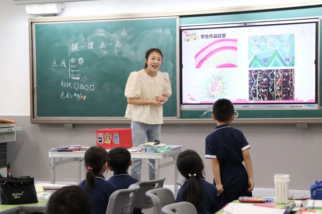 每一次研修都是一段難忘的經歷,也是另一段旅程的開始。大師工作室的老師們將懷揣著對美術教育的美好愿景一路前行,面對未來,慧心思考,學思并舉,精研深悟,成為更好的自己,培養更好的學生,成就更好的教育。