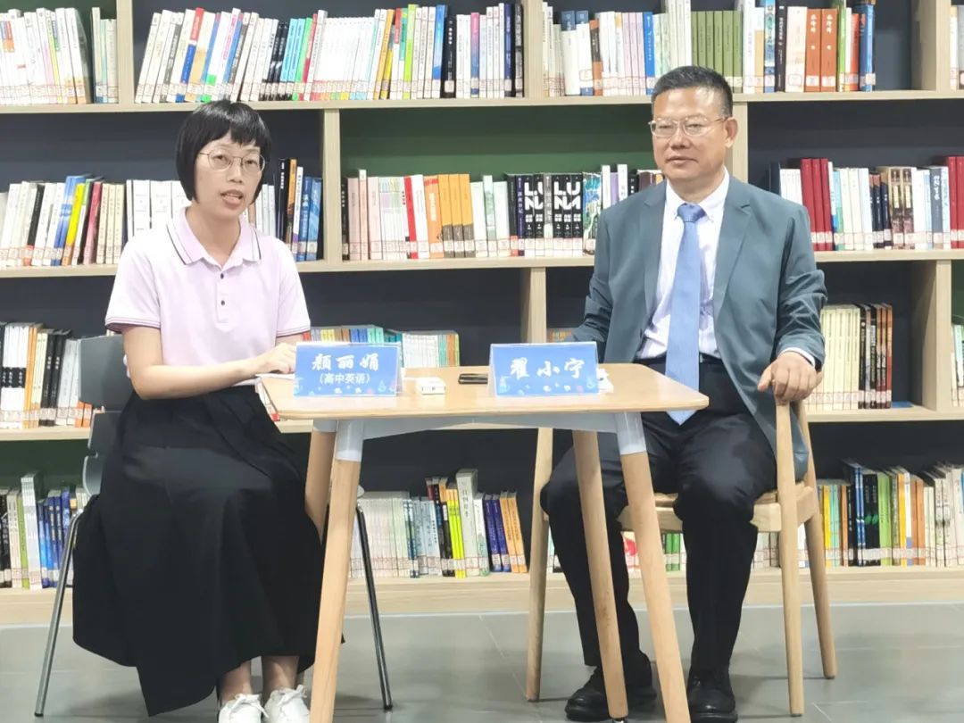 廈門英才學校:大師工作室 | 風好正是揚帆時,浩瀚光明濟滄海 ——翟小寧教授第二次指導廈門英才學校“寧遠班”學員進行集中教育研討