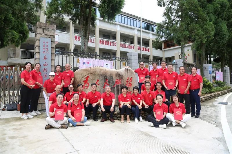 廈門英才學校:黨建引領 | 牢記使命 砥礪奮進 追求卓越