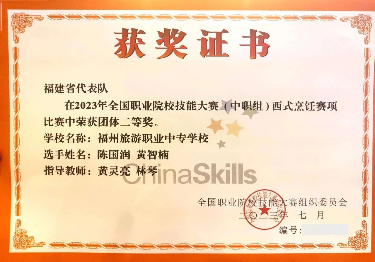ِL<80><a href=http://www.tjsxht.com/school-456/ target=_blank class=infotextkey>IЌWУ</a>ϲ󣡇ِȪ