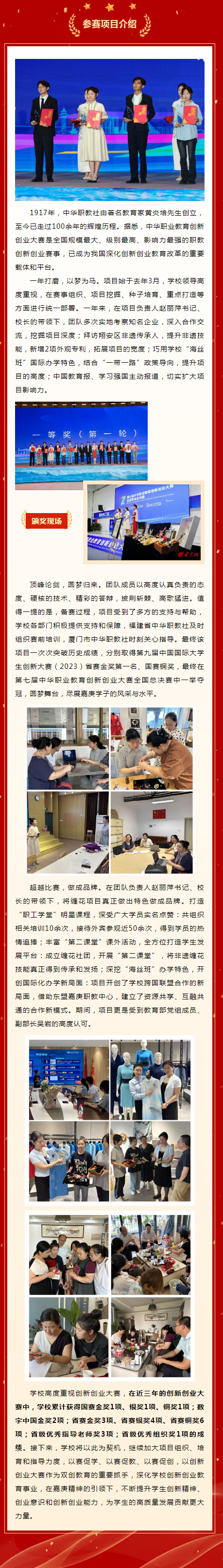 <a href=http://www.tjsxht.com/school-556/ target=_blank class=infotextkey>I(y)W(xu)У</a>