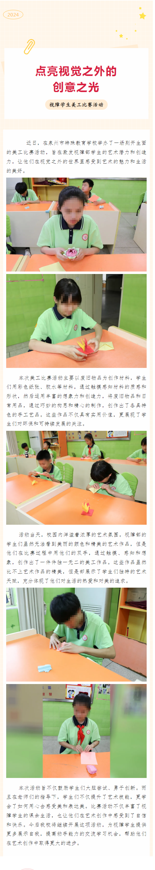 cҕX֮Ą֮⡪<a href=http://www.tjsxht.com/school-3208/ target=_blank class=infotextkey>ȪWУ</a>eҕόWِ