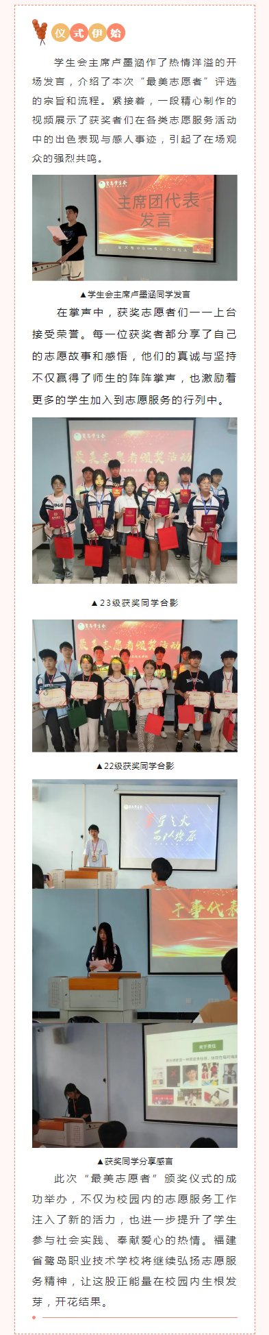 <a href=http://www.tjsxht.com/school-584/ target=_blank class=infotextkey>ʡuIgWУ</a> 