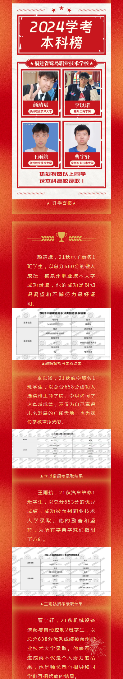<a href=http://www.tjsxht.com/school-584/ target=_blank class=infotextkey>ʡuIgWУ</a> 