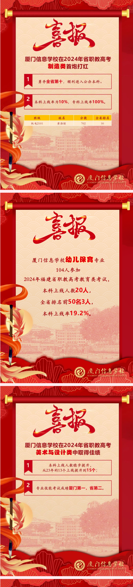 <a href=http://www.tjsxht.com/school-562/ target=_blank class=infotextkey>BTϢWУ</a>