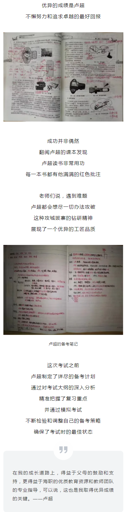 <a href=http://www.tjsxht.com/school-583/ target=_blank class=infotextkey>BTк^IЌWУ</a>