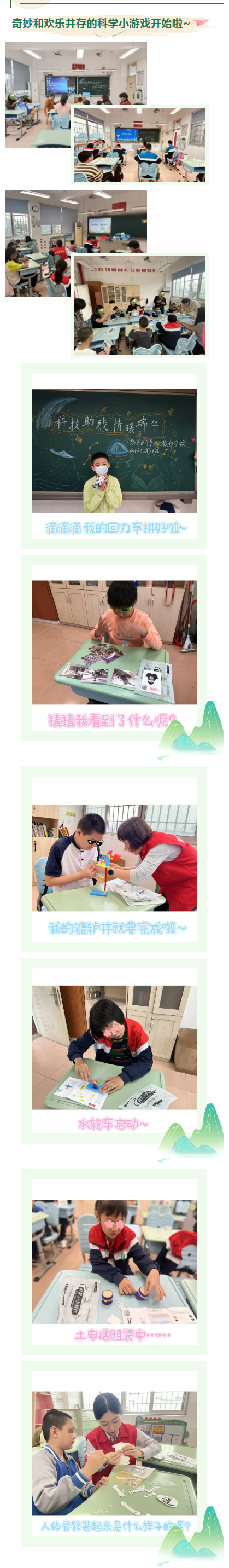 <a href=http://www.tjsxht.com/school-3222/ target=_blank class=infotextkey>BTм^(q)WУ</a>