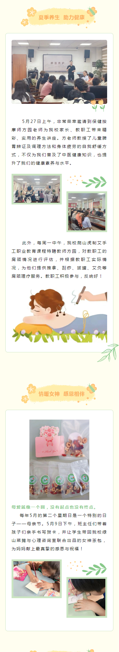  <a href=http://www.tjsxht.com/school-3222/ target=_blank class=infotextkey>BTм^WУ</a>