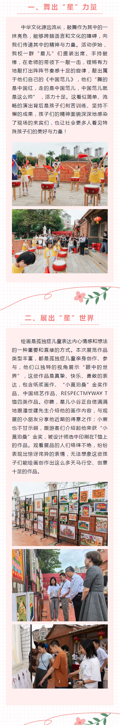 <a href=http://www.tjsxht.com/school-3221/ target=_blank class=infotextkey>BTͬ^WУ</a>