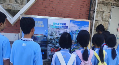 福建省漳浦職業技術學校
