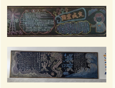 福建省漳浦職業技術學校