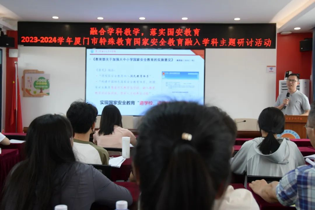 廈門翔安區特殊教育學校
