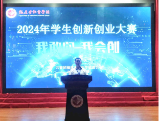 <a href=http://www.tjsxht.com/school-369/ target=_blank class=infotextkey>福建省郵電學(xué)校</a>