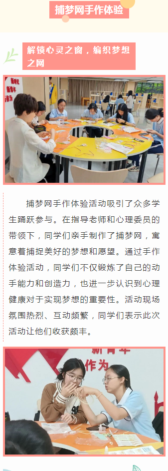 <a href=http://www.tjsxht.com/school-403/ target=_blank class=infotextkey>F·C늌WУ</a>