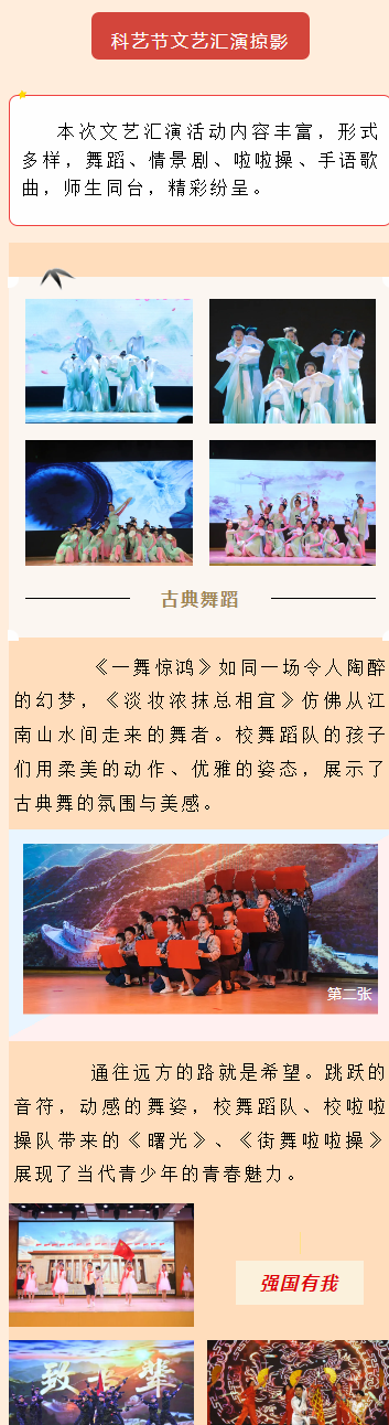 <a href=http://www.tjsxht.com/school-416/ target=_blank class=infotextkey>@WУ</a>