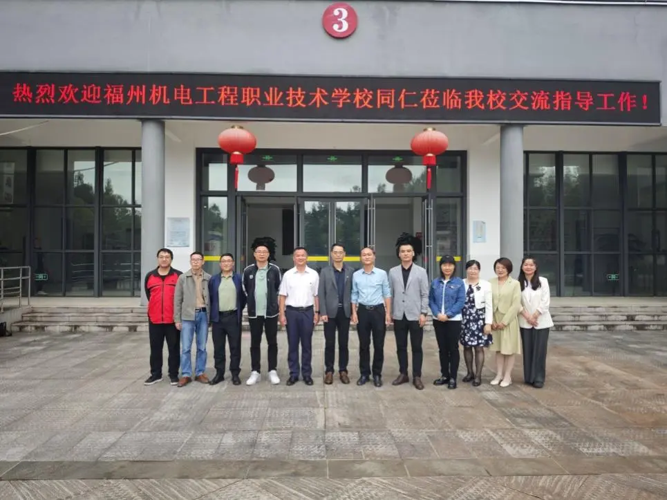 <a href=http://www.tjsxht.com/school-430/ target=_blank class=infotextkey>福州機電工程職業技術學校</a>