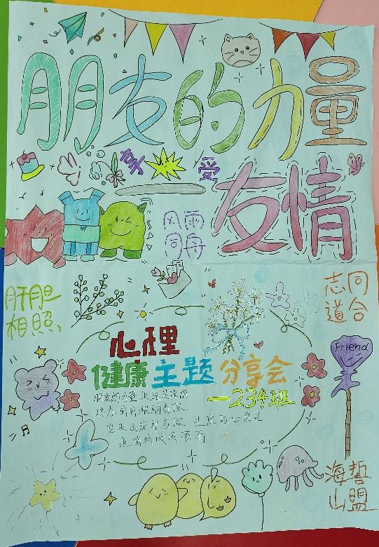 <a href=http://www.tjsxht.com/school-438/ target=_blank class=infotextkey>福州環保職業中專學校</a>