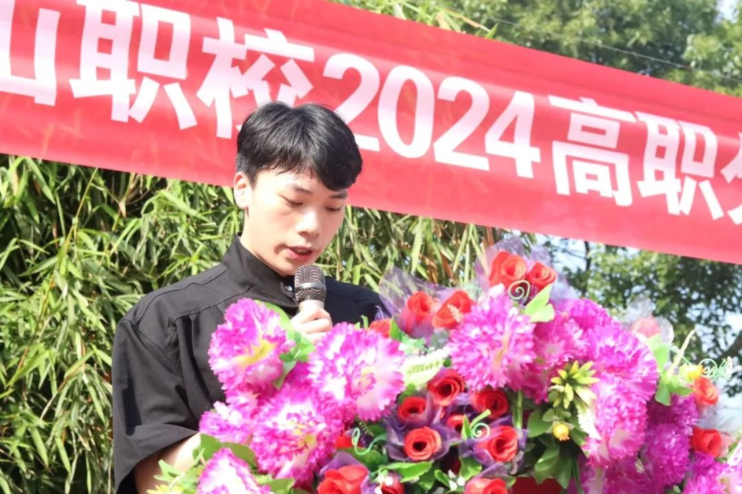 西山職業(yè)技術(shù)學(xué)校2024年高職升學(xué)本科生獎學(xué)金頒發(fā)儀式
