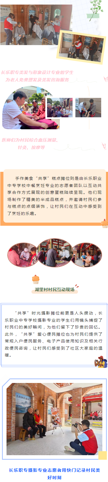 2024<a href=http://www.tjsxht.com/school-480/ target=_blank class=infotextkey>LIЌWУ</a>IϵлӣģĿ|R