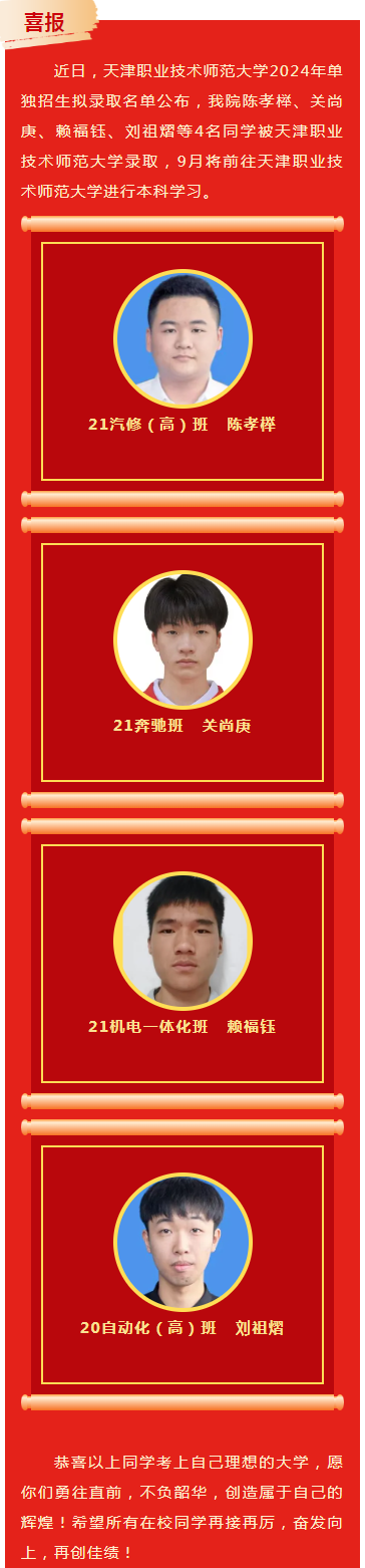 <a href=http://www.tjsxht.com/school-484/ target=_blank class=infotextkey>WԺ</a>