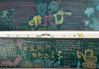<a href=http://www.tjsxht.com/school-485/ target=_blank class=infotextkey>福建省第二高級技工學校</a>組織開展安全生產月系列活動