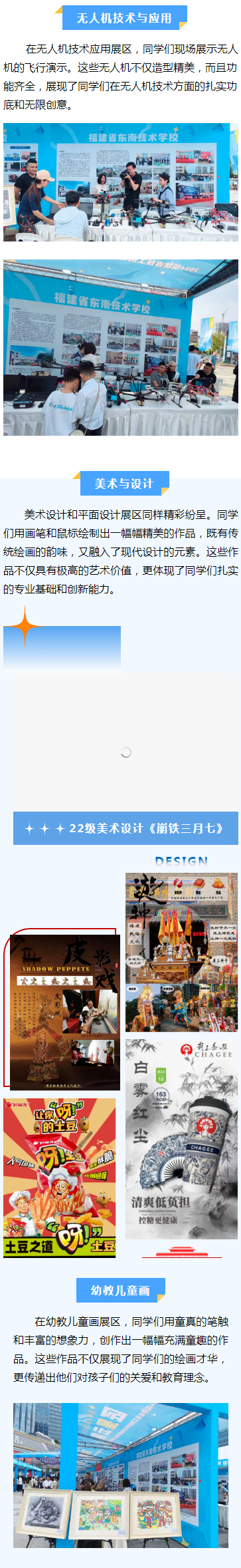 <a href=http://www.tjsxht.com/school-510/ target=_blank class=infotextkey>ʡ|ϼgWУ</a>