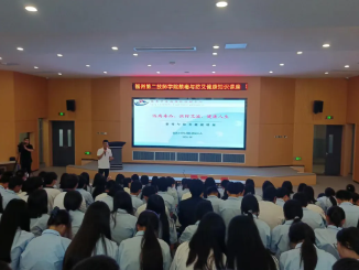 福州第二技師醫(yī)院