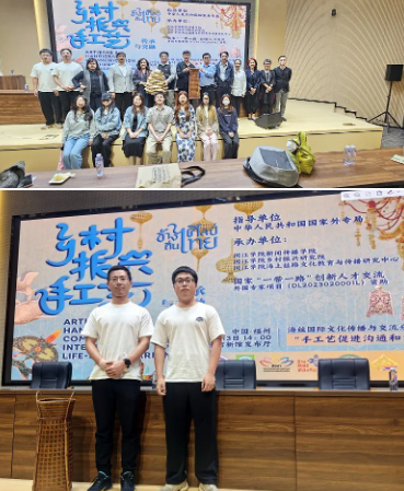 職業(yè)教育活動(dòng)周│三明林校教師參加國家“一帶一路”創(chuàng)新人才交流外國專家項(xiàng)目學(xué)術(shù)交流論壇