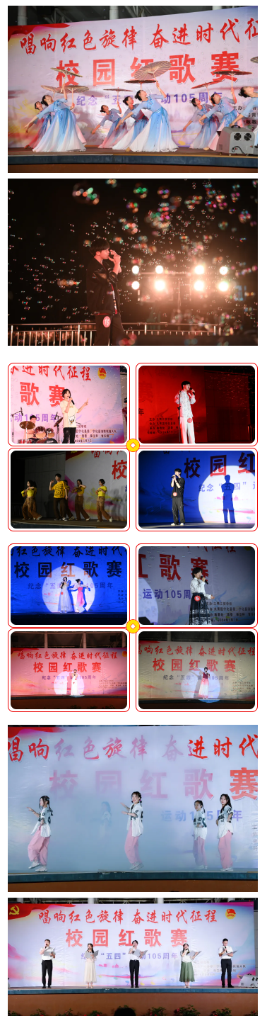 【唱響紅色旋律 奮進時代征程】三明工貿學!拔逅摹鼻嗄旯澫盗谢顒又@紅歌賽總決賽