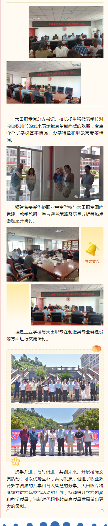 УH\lչ Wb<a href=http://www.tjsxht.com/school-425/ target=_blank class=infotextkey>ϪASIЌWУ</a><a href=http://www.tjsxht.com/school-357/ target=_blank class=infotextkey>IWУ</a>