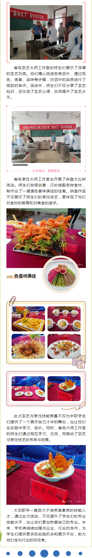 ˇʢ磡ʡ󎟹չL