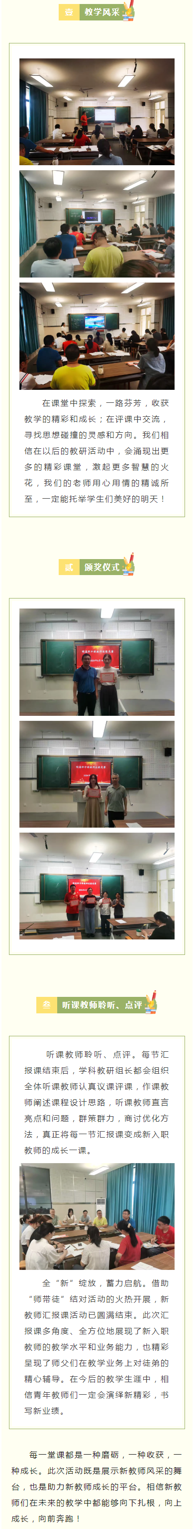 ϪhI(y)ЌW(xu)e2023̎Rnչʾ